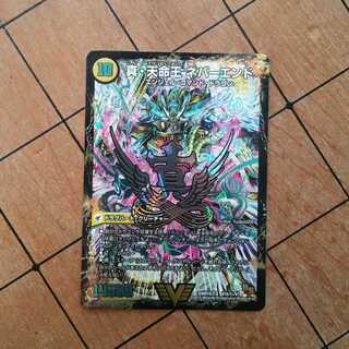 【状態良好】真聖教会 エンドレス・ヘブン｜真・天命王 ネバーエンド　シク