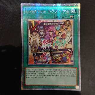 Live☆Twin トラブルサン プリズマティックシークレットレア