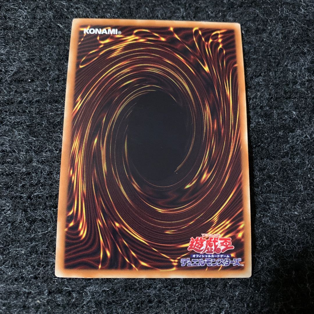 Darklord Ukoback Secret Rare