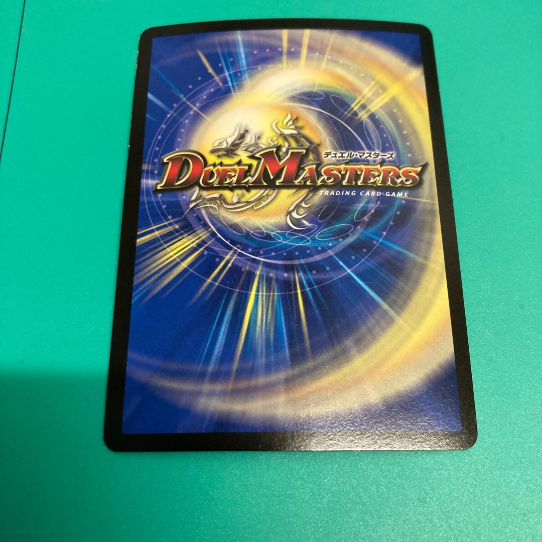 天地命動 バラギアラ|輪廻暴聖