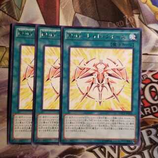 【願い事】RUM-レイド・フォース 3枚