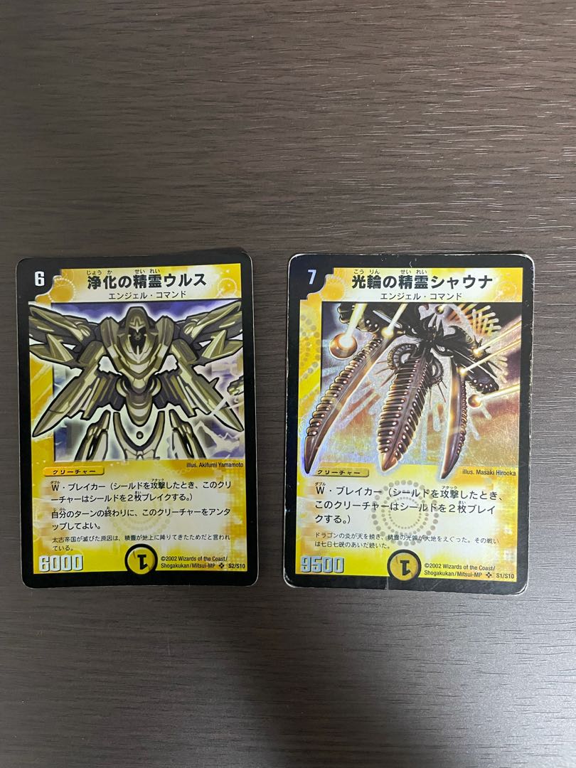 浄化の精霊ウルス