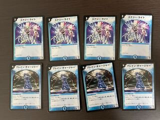 ブレイン・チャージャー　エナジーライト4枚セット