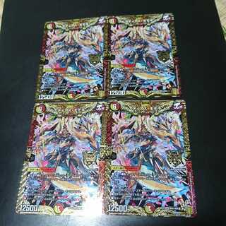 アルカディアス・モモキング