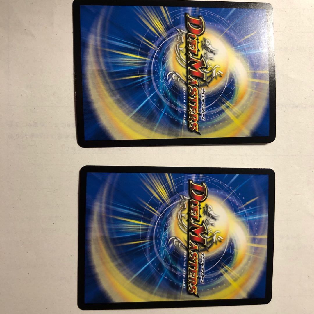 進化ダイナボルト　セット