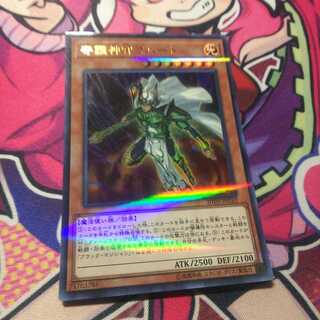 守護神官マハード パラレル ウルトレレア