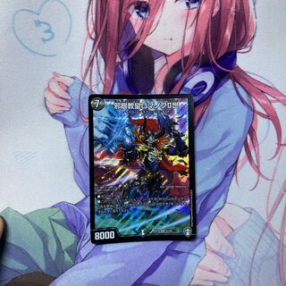 邪眼教皇ロマノフII世