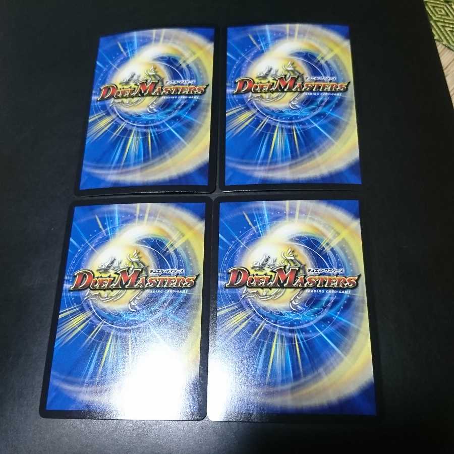 無限超邪 クロスファイア