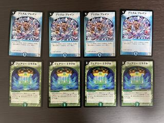 フェアリー・ミラクル4枚セット＋おまけ