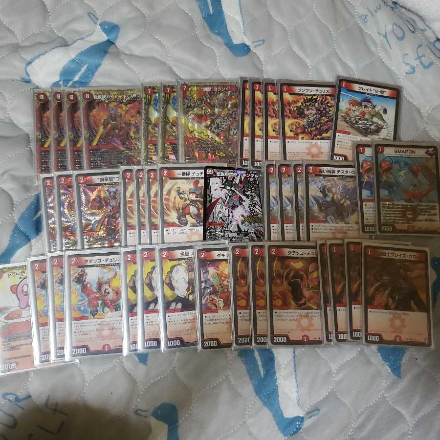 赤単我我我デッキ