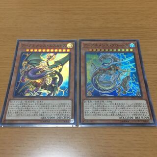 Archnemeses Protos Archnemeses Eschatos Super Rare