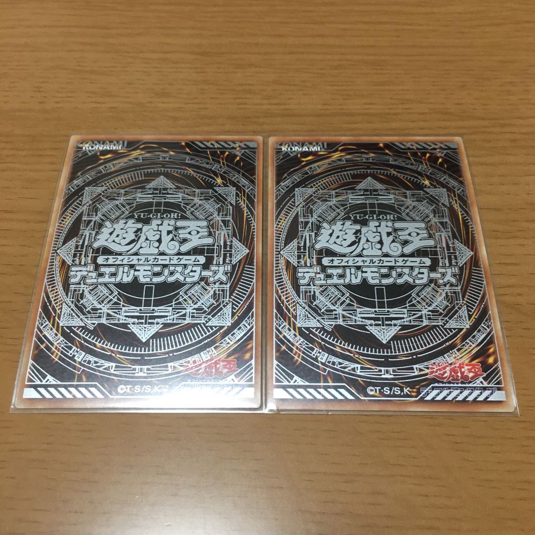 Archnemeses Protos Archnemeses Eschatos Super Rare