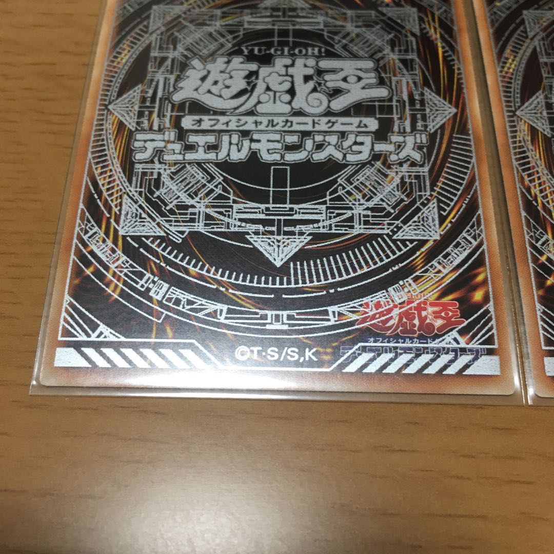 Archnemeses Protos Archnemeses Eschatos Super Rare