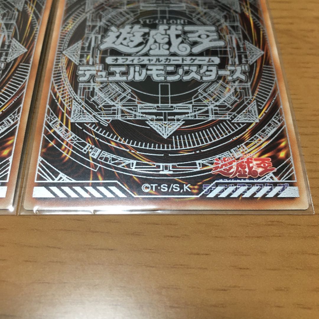 Archnemeses Protos Archnemeses Eschatos Super Rare