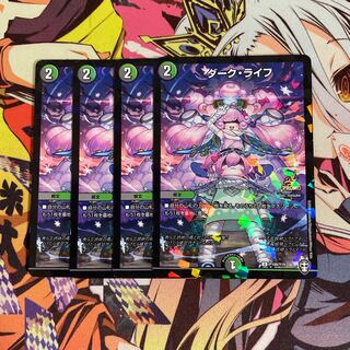 ダーク・ライフ プロモ 4枚