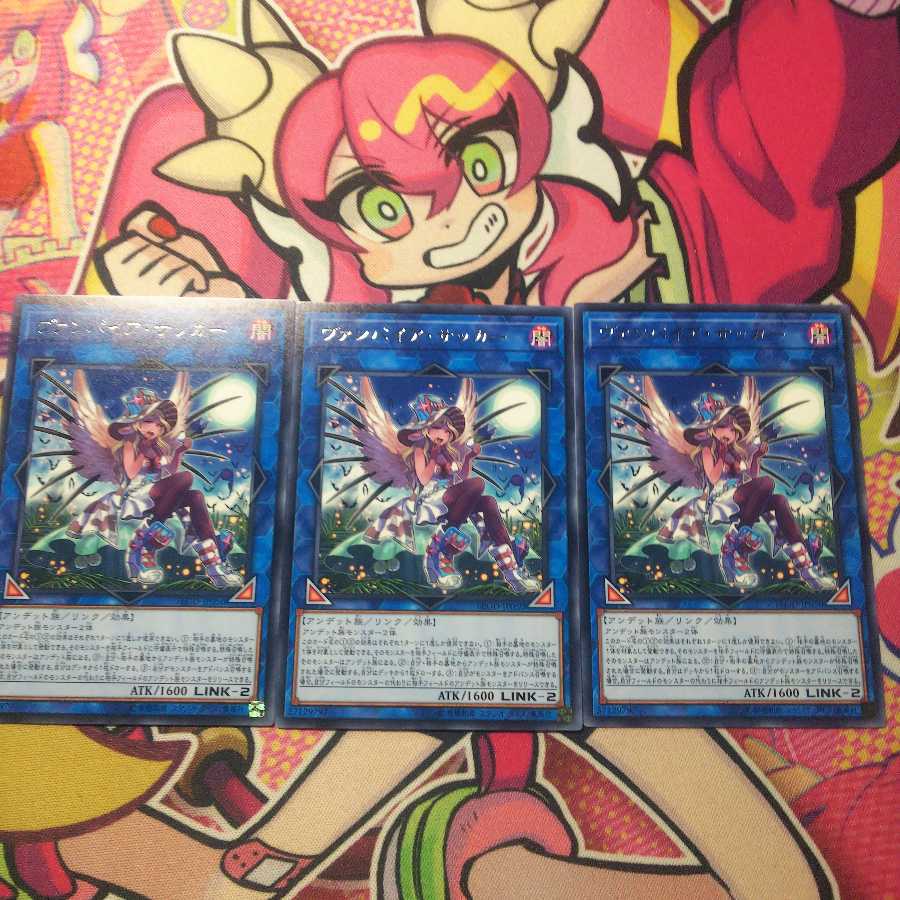 ヴァンパイア・サッカー レア 3枚