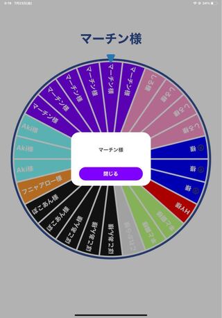 【マーチン様専用】イーブイヒーローズ イーブイズセット