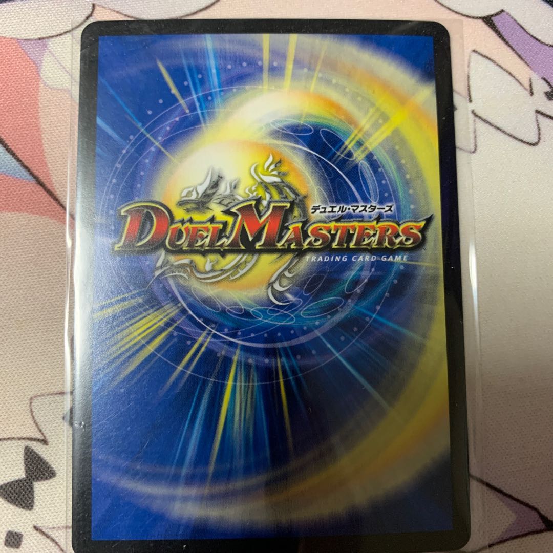 Psychic Senryuha Morto NEXT (20th SP Rare Specs) A Rare