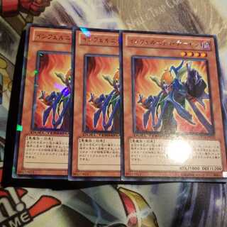 【願い事】インフェルニティ・デーモン 3枚