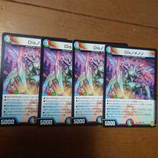 デュエマ ノメノン4枚セット 未使用品