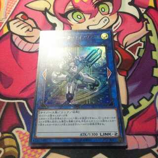 Code Talker Inverted