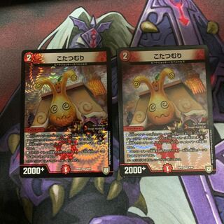 こたつむり VR 2枚