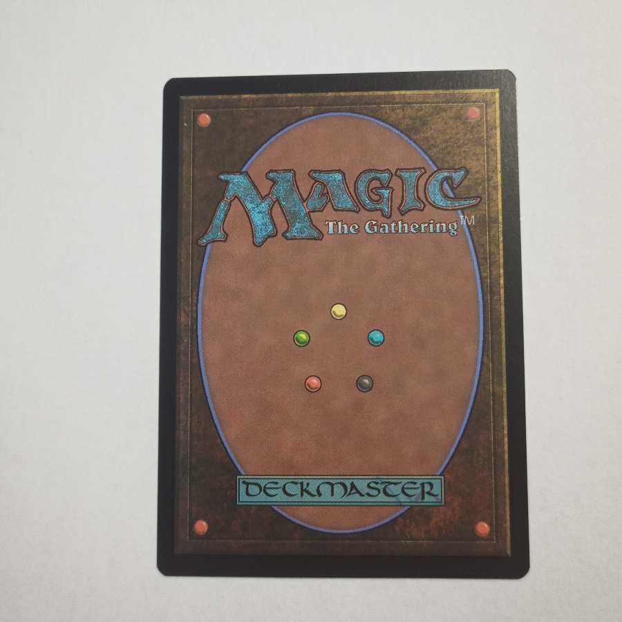 MTG Hullbreacher/Hullbreacher Stock 1 copy English