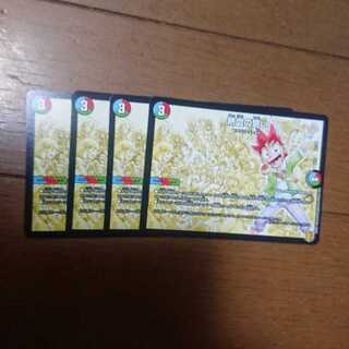 デュエマ 熱血の誓い4枚セット 未使用品