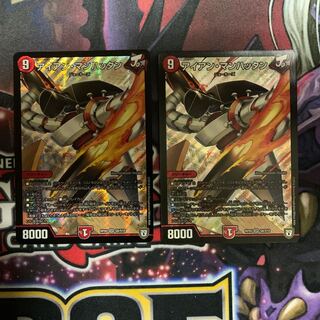 アイアン・マンハッタン　2枚