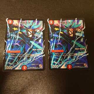 無重力 ナイン(MODE CHANGE) C 98m/110 [786]