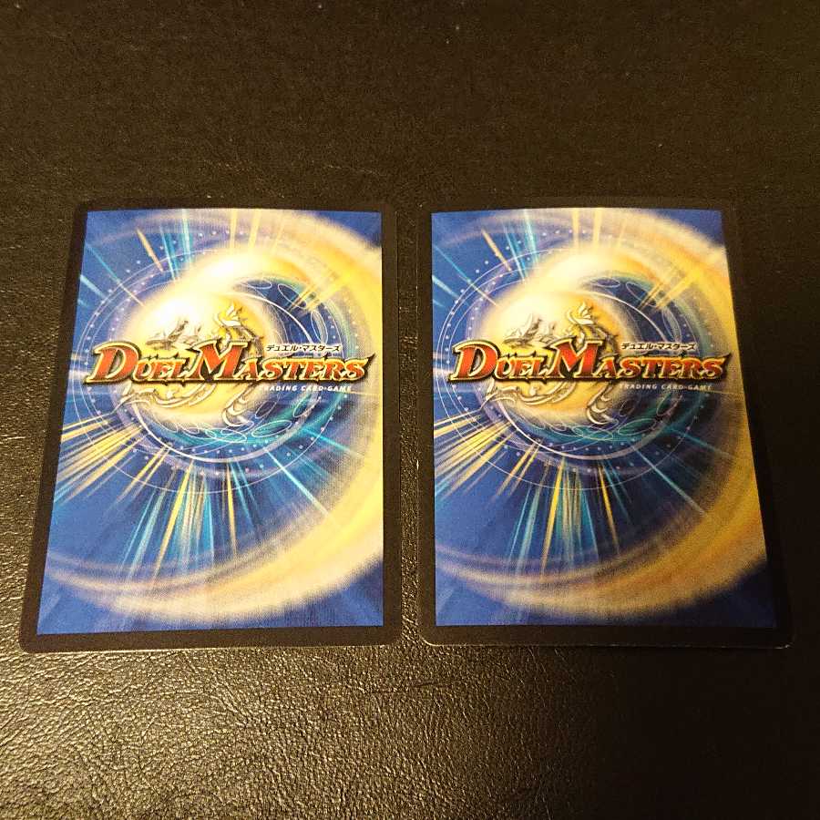 Weightless Nine (MODE CHANGE) C 98m/110 [786].