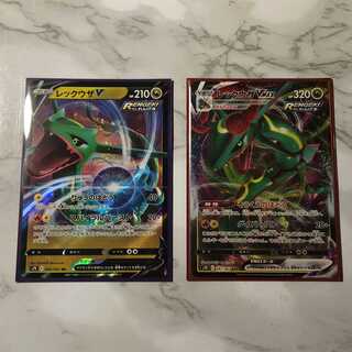 レックウザVMAX RRR レックウザV RR 2枚セット