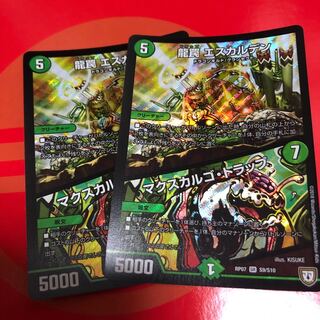 龍罠 エスカルデン｜マクスカルゴ・トラップ SR