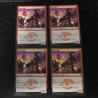 僧院の速槍　日4枚