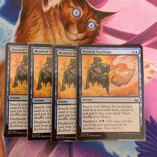 Mystical Teachings English 4 (1)