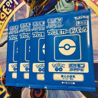 博士の研究 ウィロー博士 プロモ 未開封品 4つセット