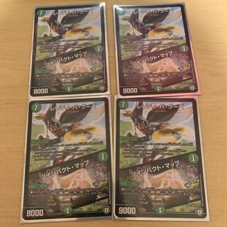 レレディ・バ・グーバ｜ツインパクト・マップ