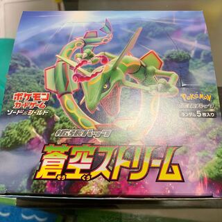 ポケモンカード　蒼空ストリーム　30パック