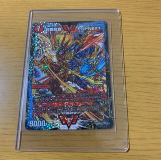 モルトネクストCSプロモ 1枚