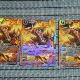 Actual 150 yen m←→mg-CP Indestructibility Dragon Eternal Dragon 3