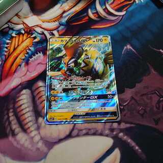 カプコケコGX エアロトレイル