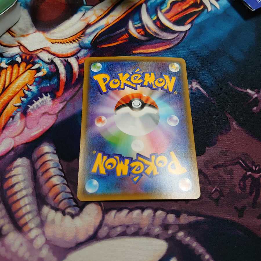 カプコケコGX エアロトレイル