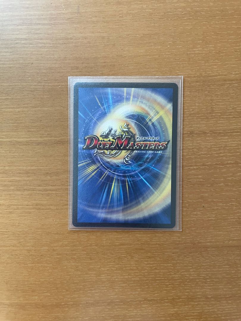 天命龍装 ホーリーエンド|ナウ・オア・ネバー(20thSPレア仕様)