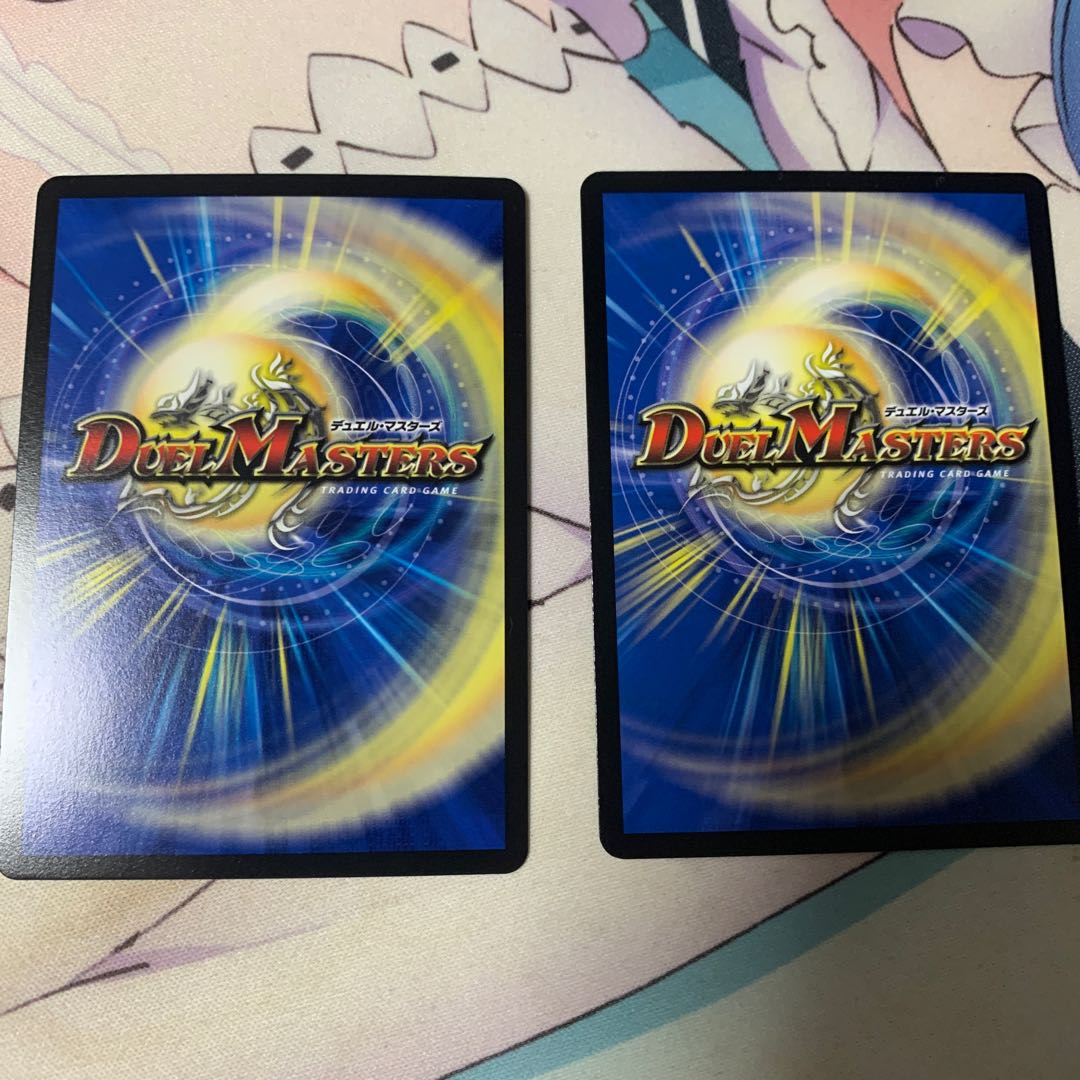 水上第九院 シャコガイル SE SR二枚セット