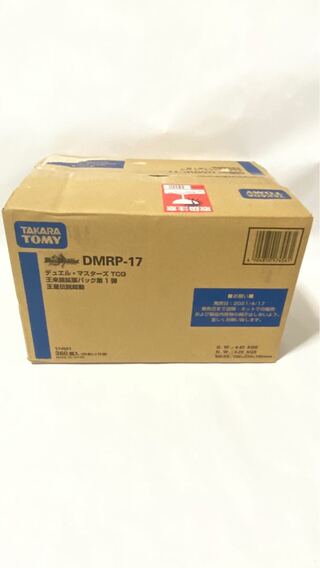 デュエル マスターズ DMRP-17 王星伝説超動 カートン