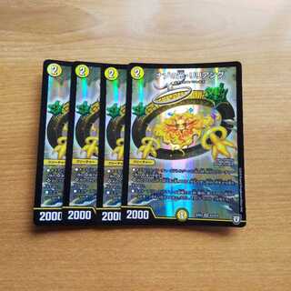 ナゾの光リリアング