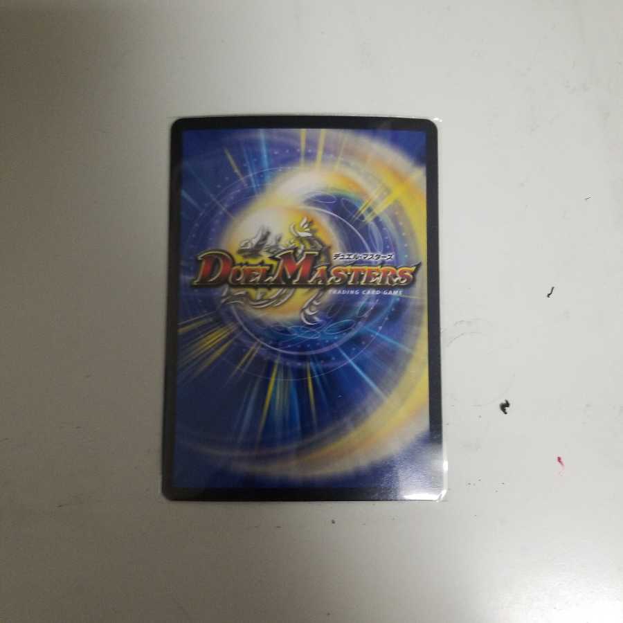 Wang Lai Hero Momo King RX