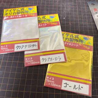 てんねんすい様専用