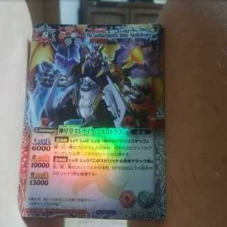 mg-m101401-god-star-emperor-scyther-apollo-dragon used-ex-rare