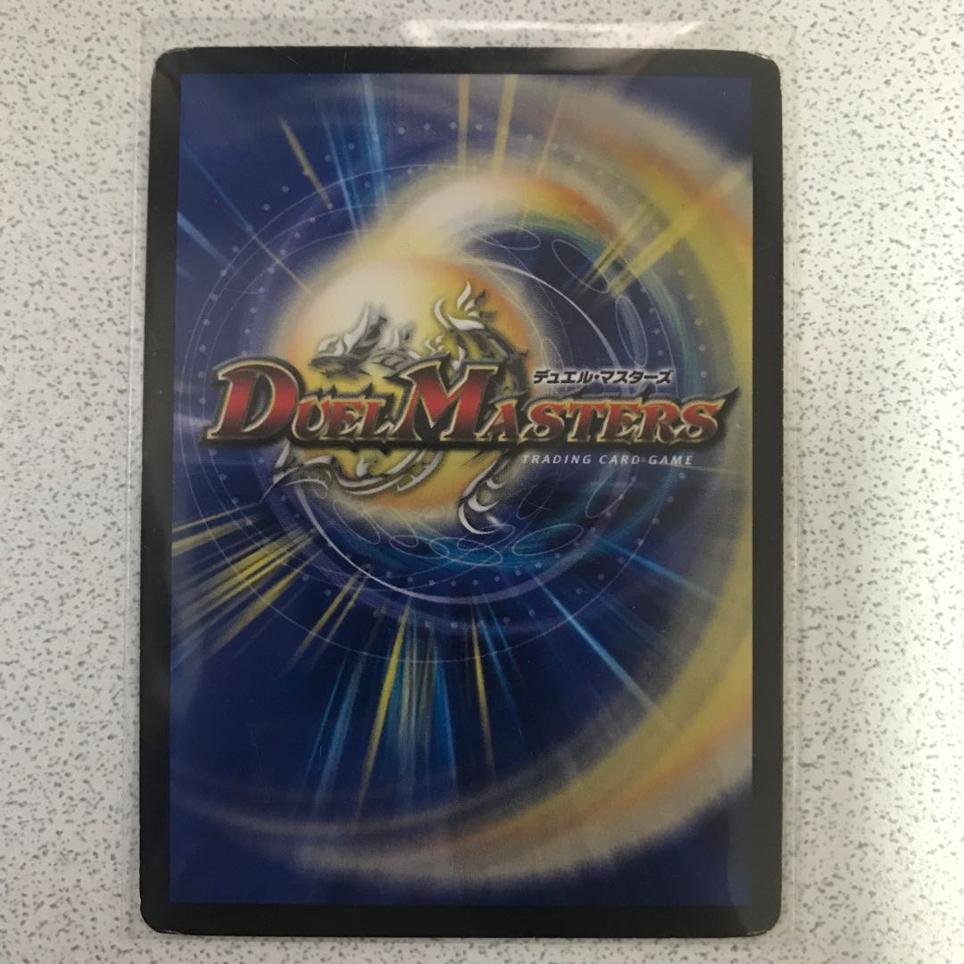 無法神類 G・イズモ